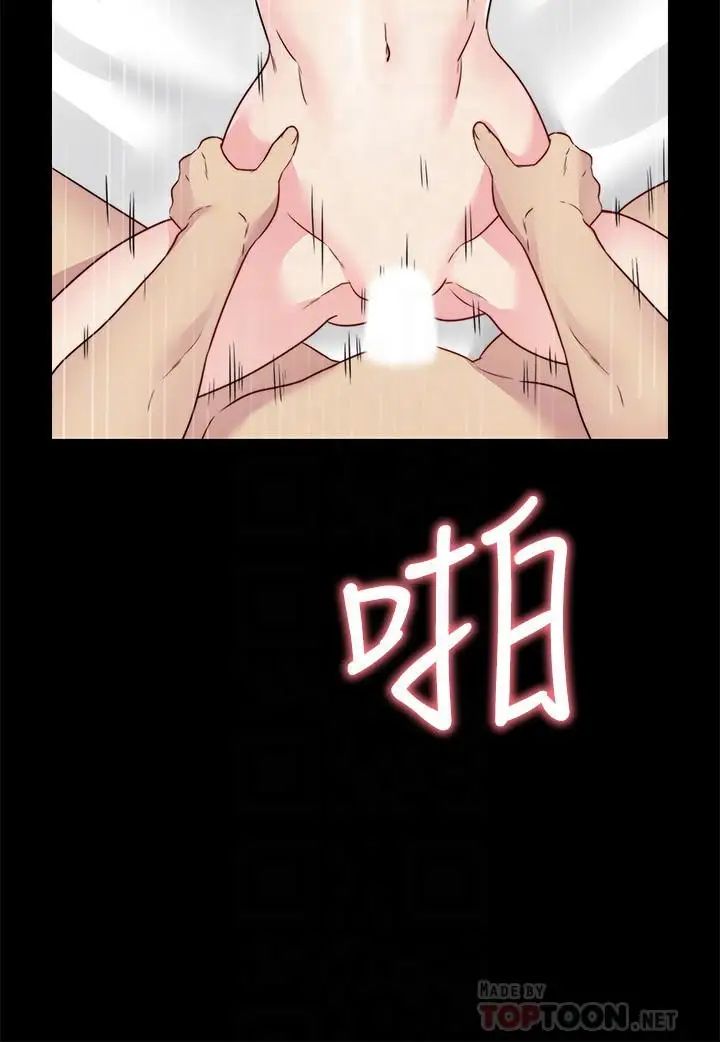 大嫂,哥哥的女人第28话-今天给老婆一个惊喜吧