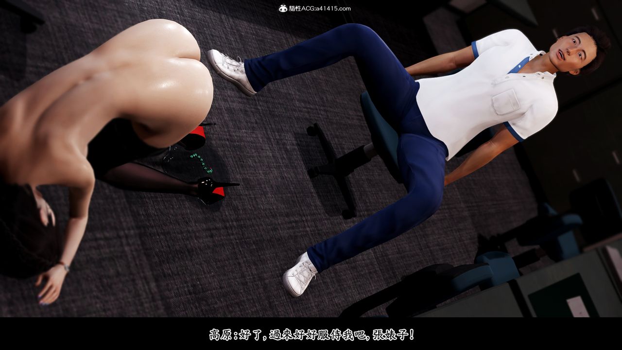 [3D]神乳淫奴第04话