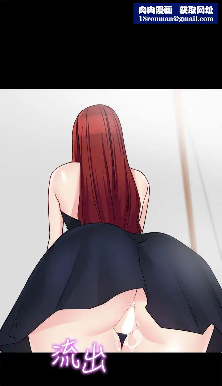 大嫂,哥哥的女人第29话-与嫂嫂密会