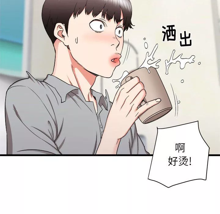 寄住姐姐家-第26话 - 图片 121