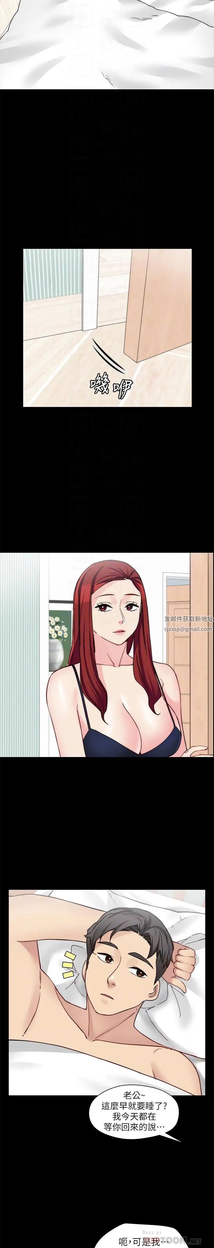 大嫂,哥哥的女人第29話-與嫂嫂密會