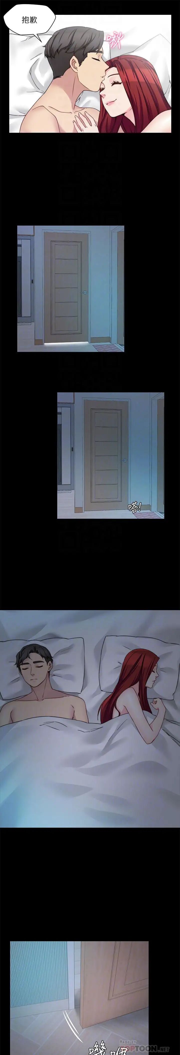 大嫂,哥哥的女人第29话-与嫂嫂密会