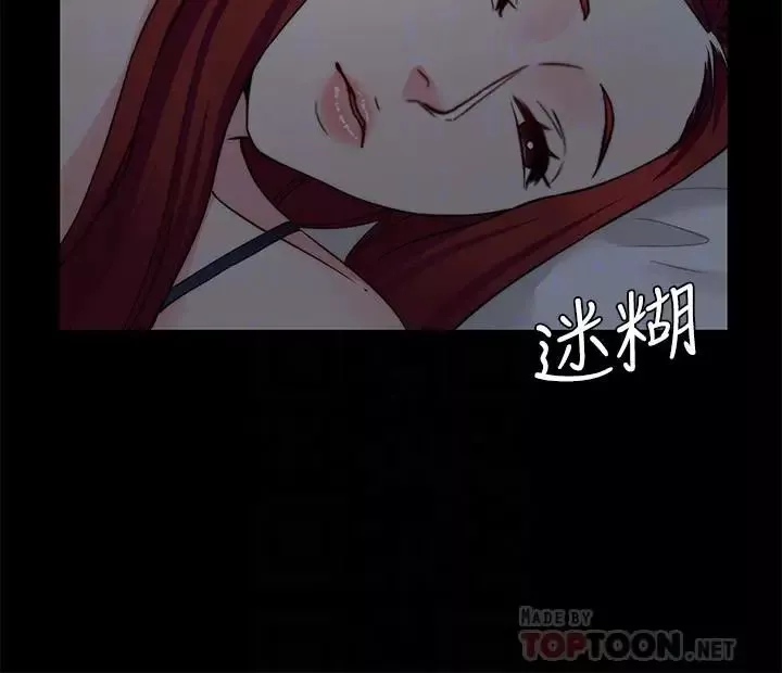 大嫂,哥哥的女人-第29话-与嫂嫂密会 - 图片 10