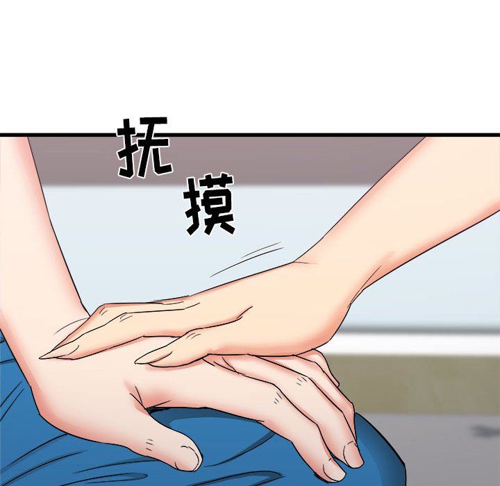 寄住姐姐家第26话