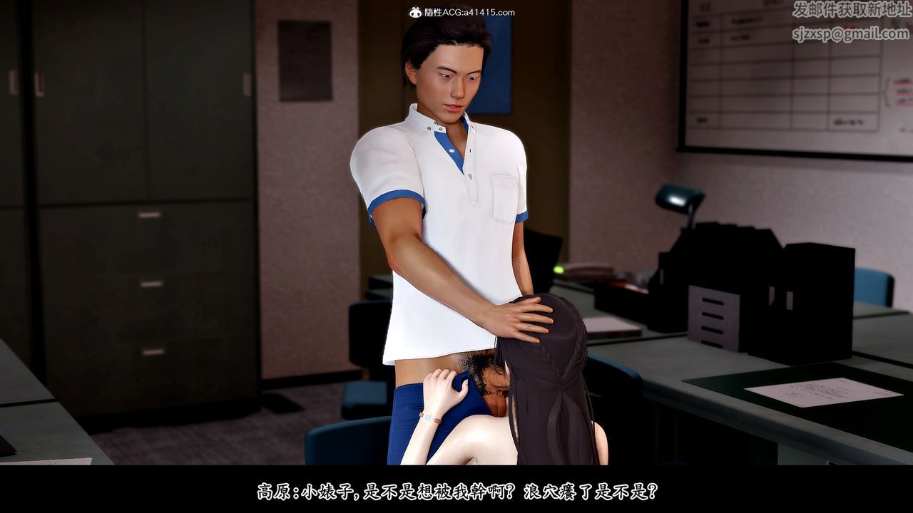 [3D]神乳淫奴第04話