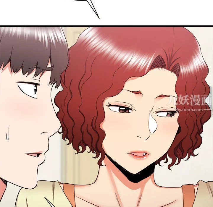 寄住姐姐家第26話