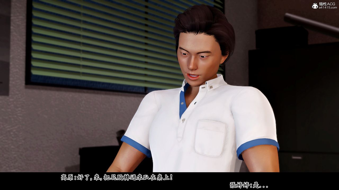 [3D]神乳淫奴第04話