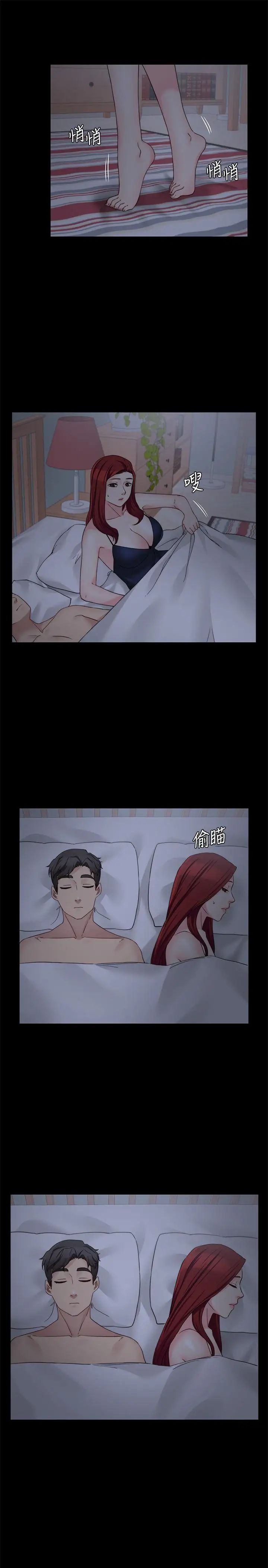 大嫂,哥哥的女人第29话-与嫂嫂密会