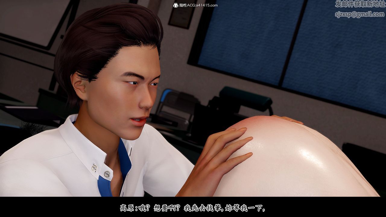 [3D]神乳淫奴第04话