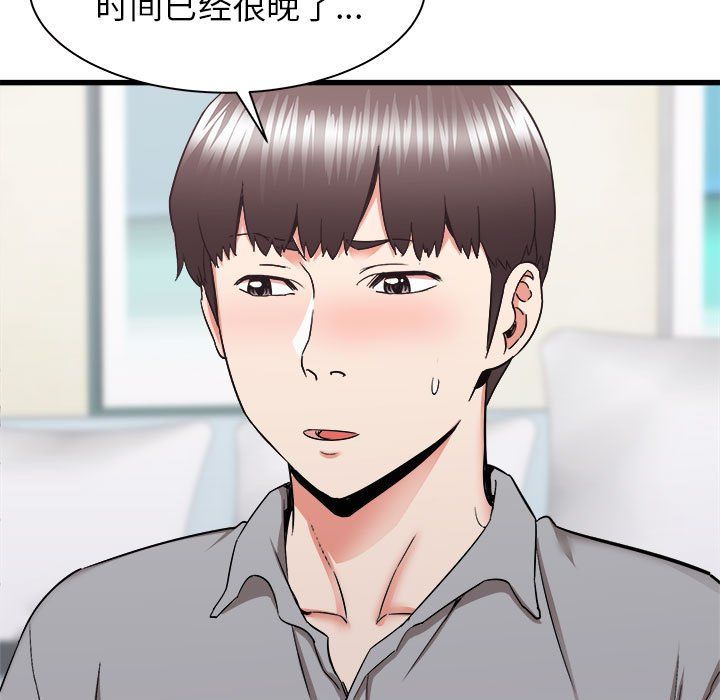 寄住姐姐家第27话