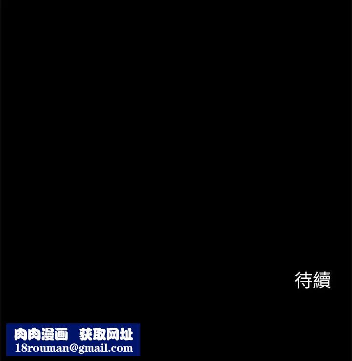 大嫂,哥哥的女人第29話-與嫂嫂密會