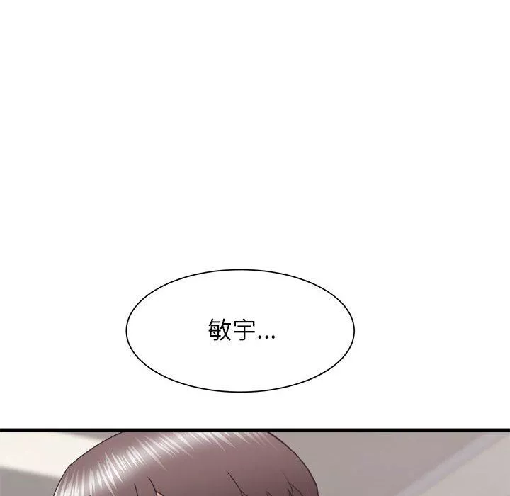 寄住姐姐家-第27话 - 图片 8