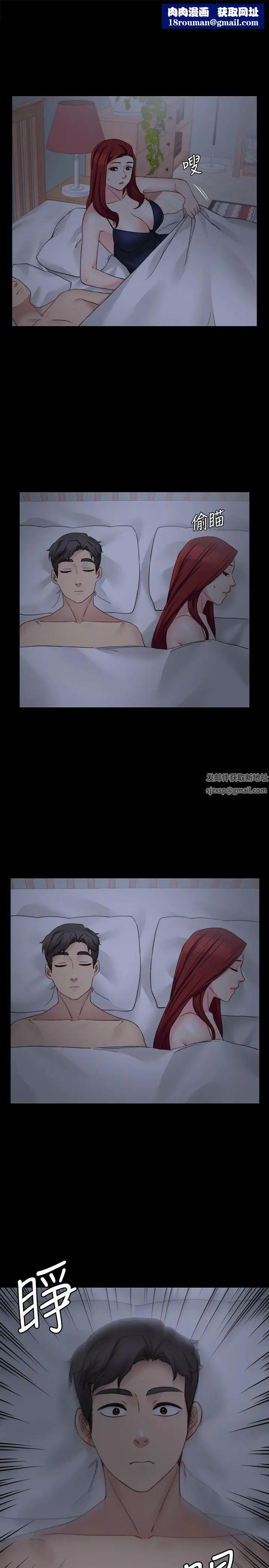 大嫂,哥哥的女人第30话-老公抱着陌生女人