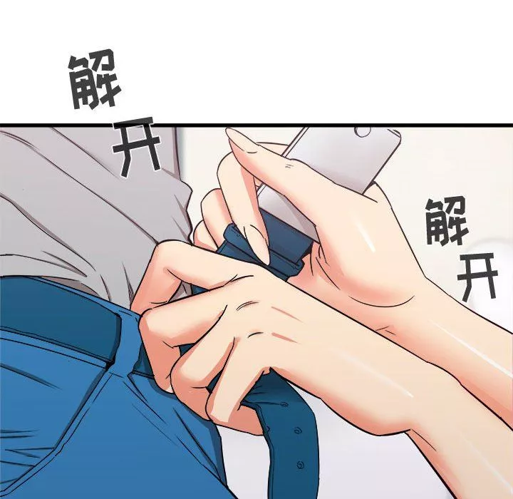 寄住姐姐家第27話