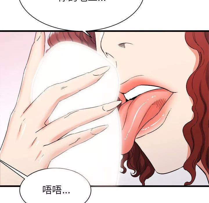 寄住姐姐家-第27话 - 图片 21