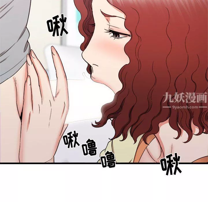 寄住姐姐家第27話