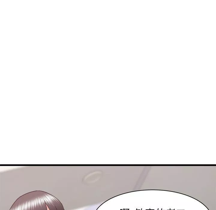 寄住姐姐家第27話