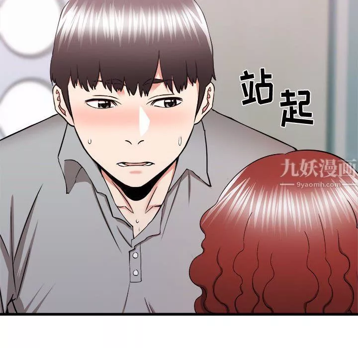 寄住姐姐家-第27话 - 图片 29