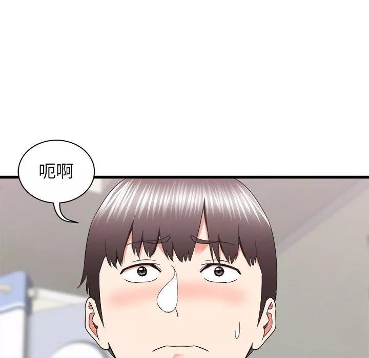 寄住姐姐家-第27话 - 图片 35