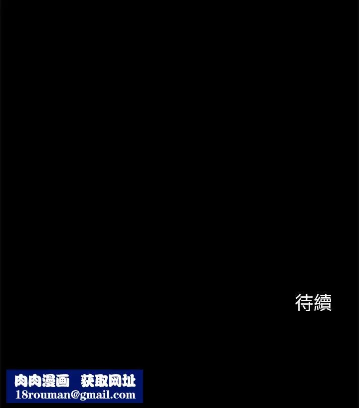 大嫂,哥哥的女人-第30话-老公抱着陌生女人 - 图片 28