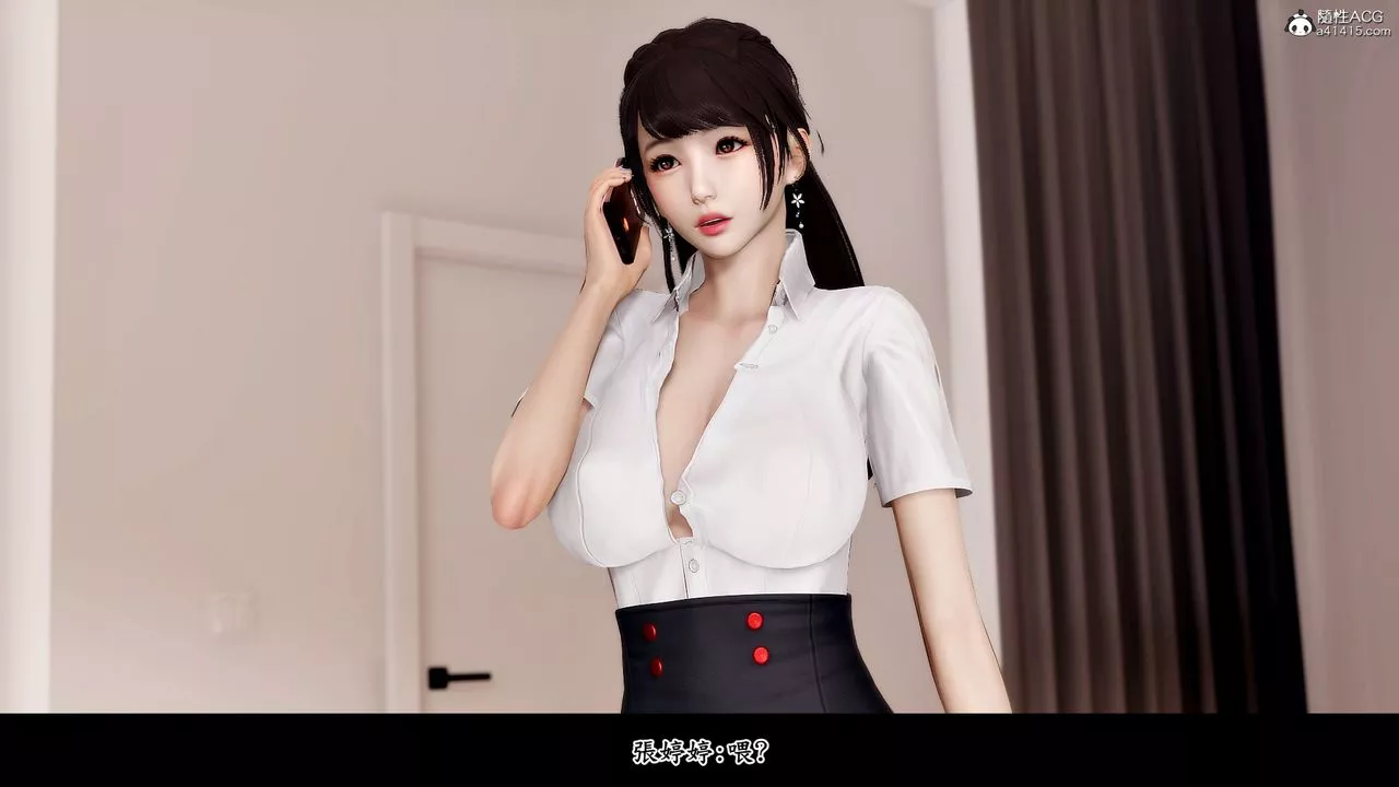 [3D]神乳淫奴-第05话 - 图片 19
