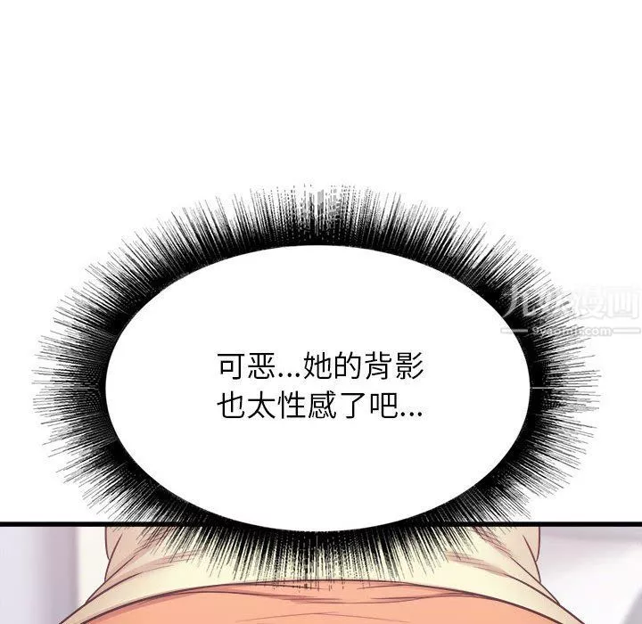 寄住姐姐家-第27话 - 图片 39