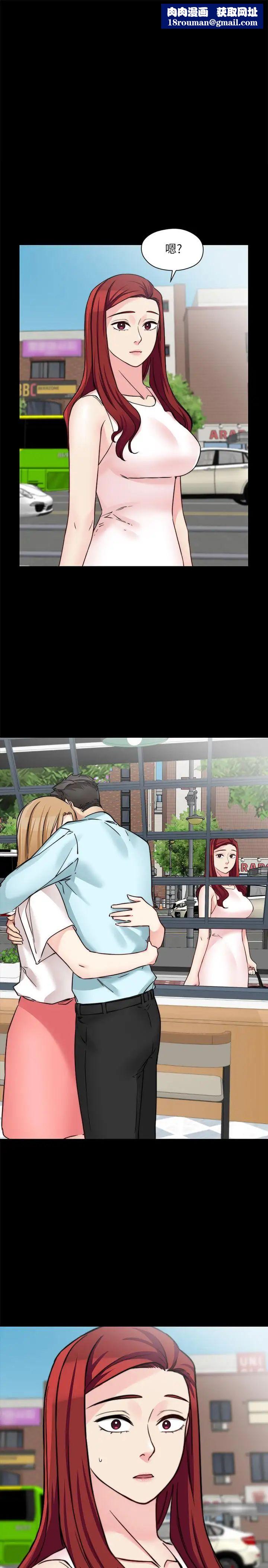 大嫂,哥哥的女人第31话-小叔，安慰我吧