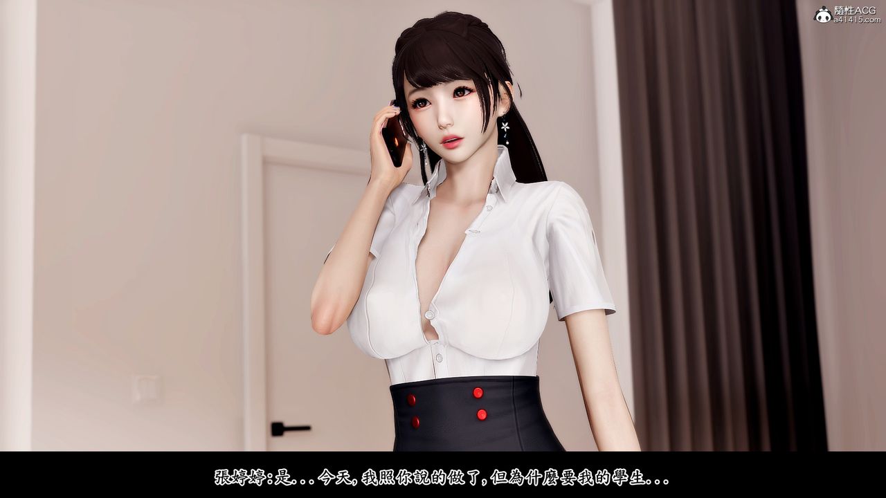 [3D]神乳淫奴第05话