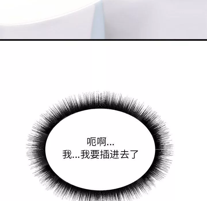 寄住姐姐家-第27话 - 图片 44