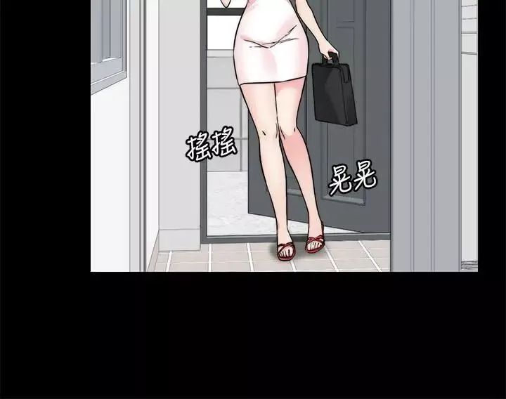 大嫂,哥哥的女人-第31话-小叔，安慰我吧 - 图片 7