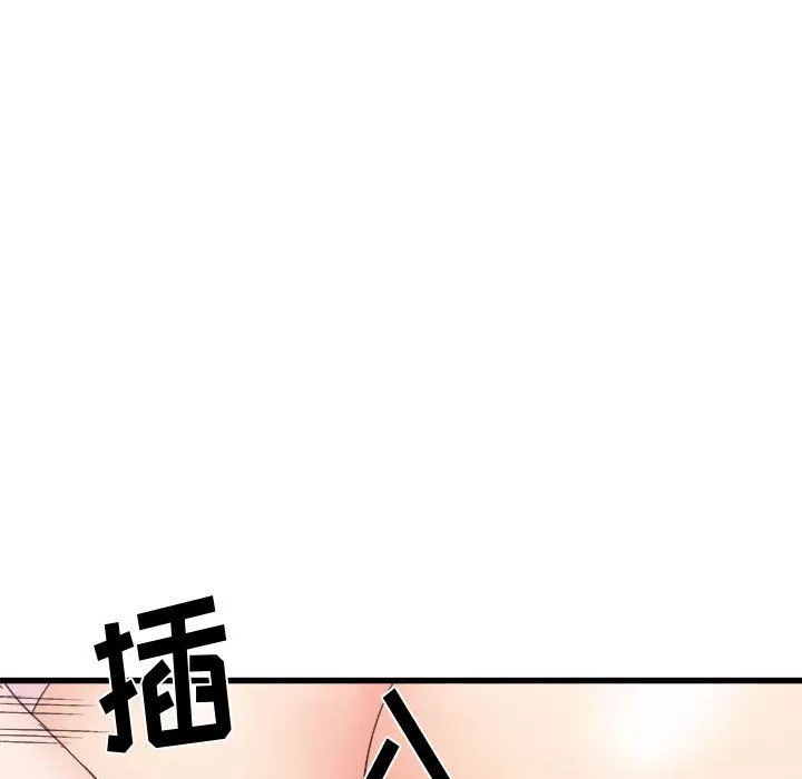 寄住姐姐家第27話