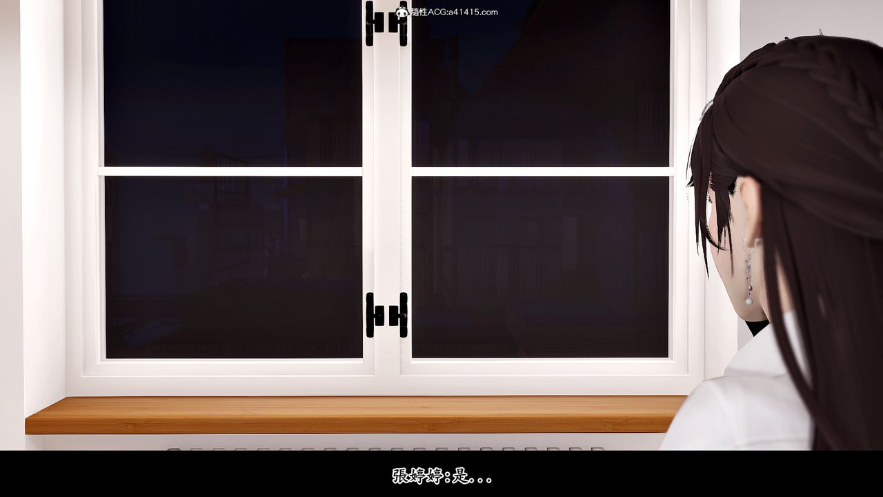 [3D]神乳淫奴第05话