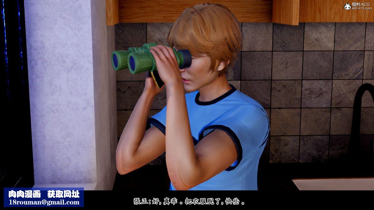 [3D]神乳淫奴第05話