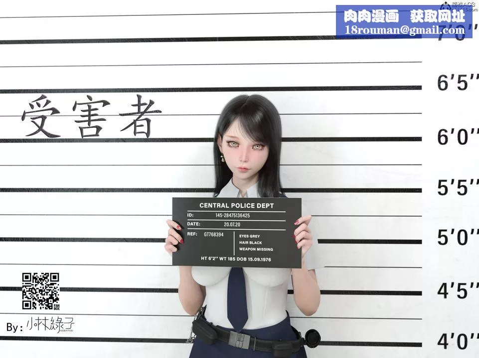 [3D]受害者-第01话 - 图片 1