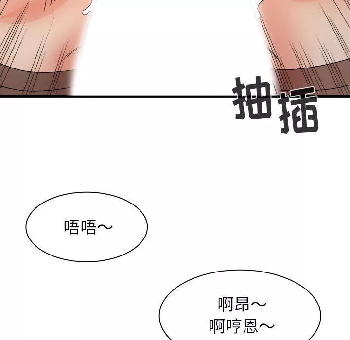 寄住姐姐家第27話