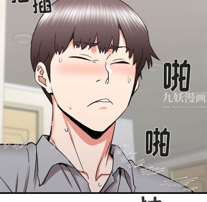 寄住姐姐家第27話