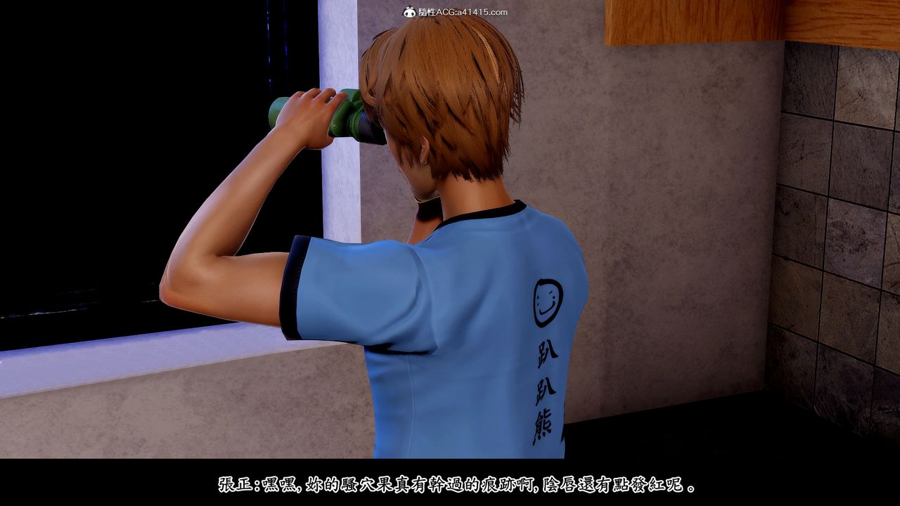 [3D]神乳淫奴第05話