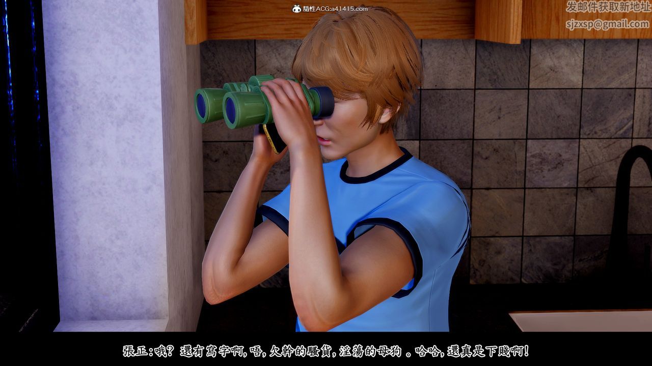 [3D]神乳淫奴第05話