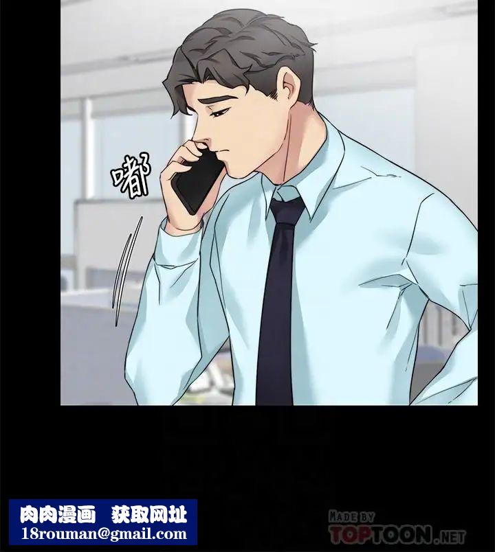 大嫂,哥哥的女人第31话-小叔,安慰我吧