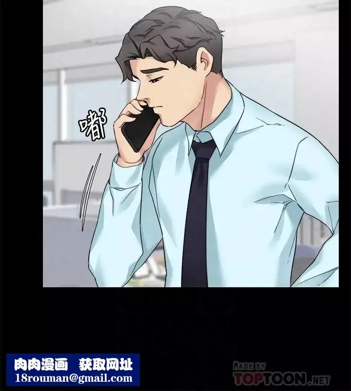 大嫂,哥哥的女人第31話-小叔，安慰我吧