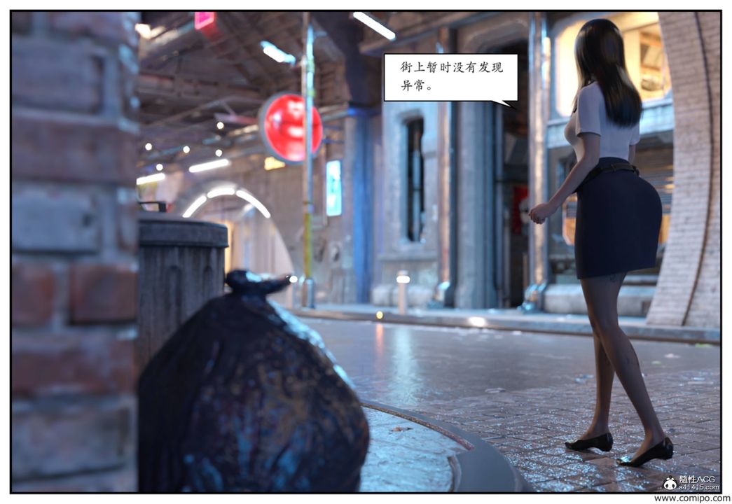 [3D]受害者第01话