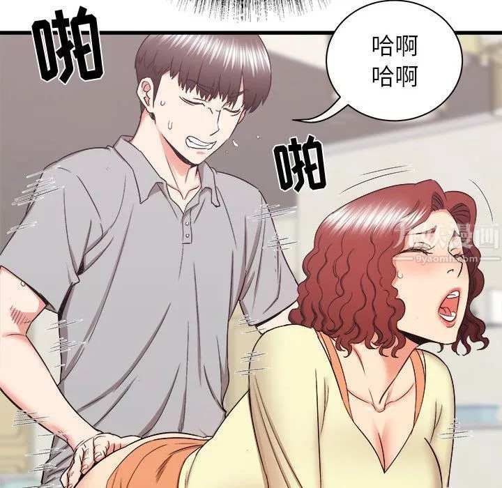 寄住姐姐家第27話