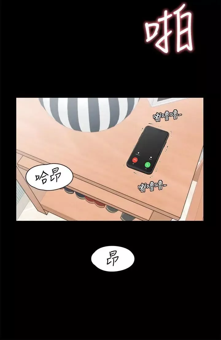 大嫂,哥哥的女人第31話-小叔，安慰我吧