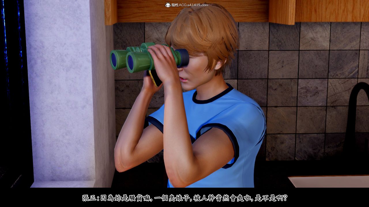 [3D]神乳淫奴第05話