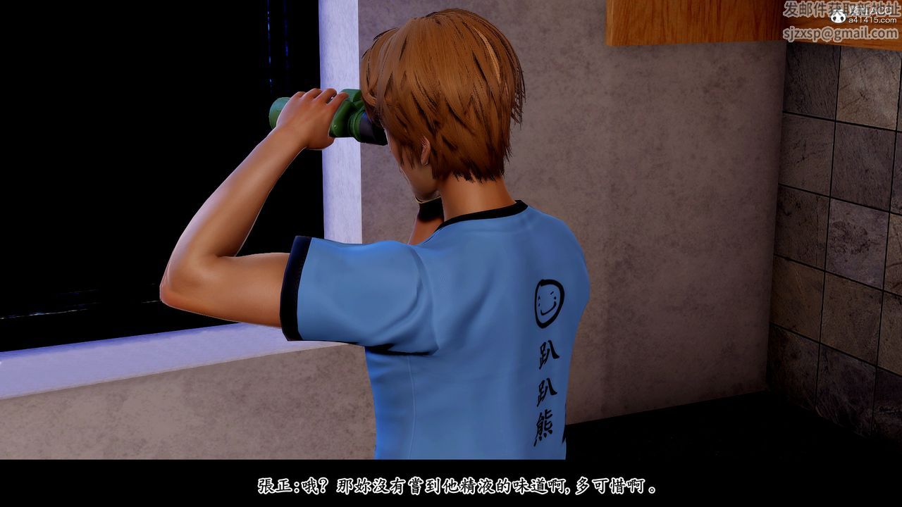 [3D]神乳淫奴第05話