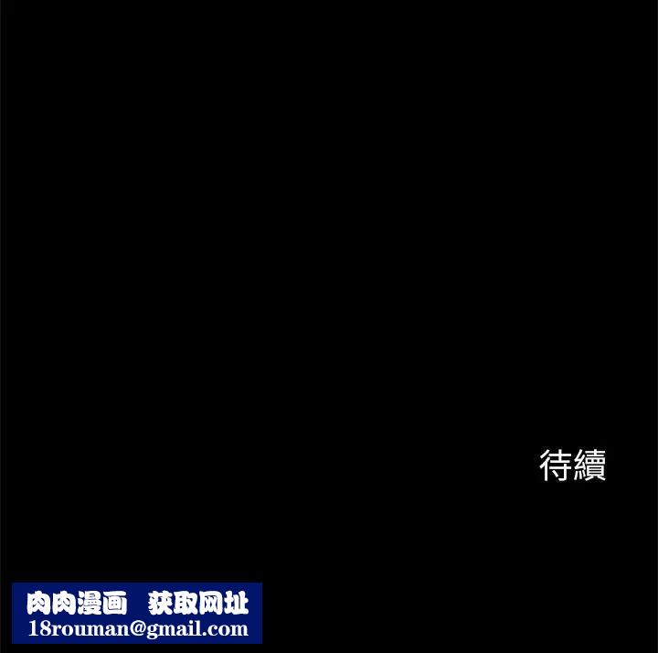 大嫂,哥哥的女人第31話-小叔，安慰我吧