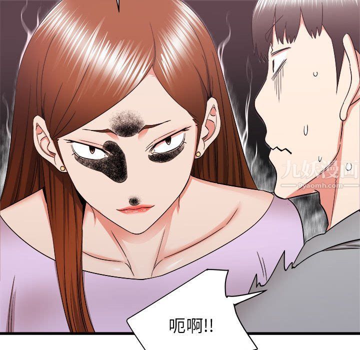 寄住姐姐家第27话