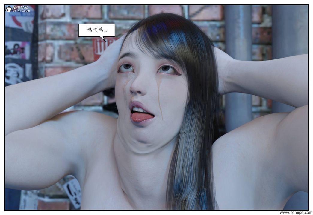 [3D]受害者第01话