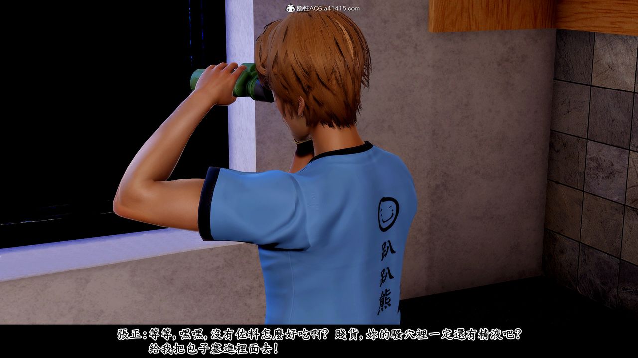 [3D]神乳淫奴第05話