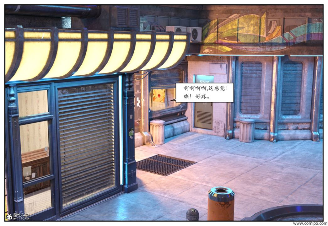 [3D]受害者第01話